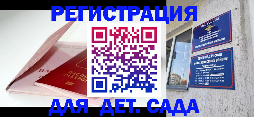 форма 3 в Ершове